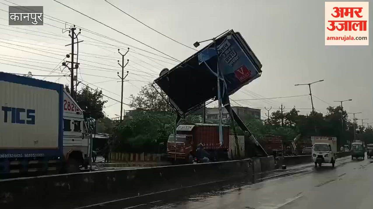 Trees Fall and Billboards Topple Across Kanpur Amidst Storm and Rain