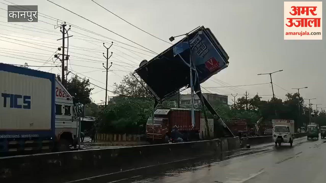 Trees Fall and Billboards Topple Across Kanpur Amidst Storm and Rain