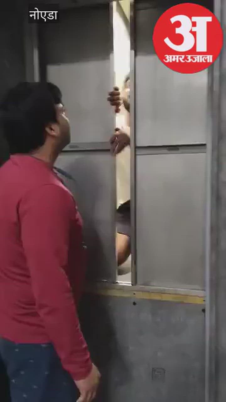 अजनारा होम्स सोसायटी में आधे घंटे तक लिफ्ट में फंसा रहा युवक
