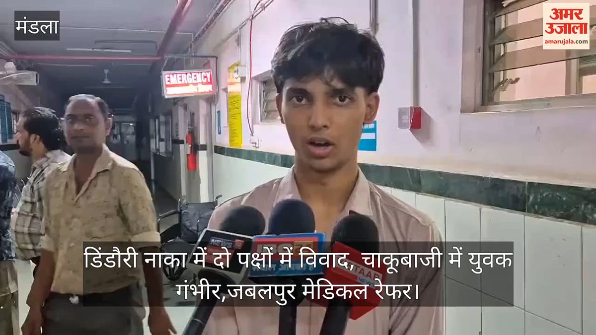 मंडला: डिंडौरी नाका पर दो पक्षों में खूनी संघर्ष, युवक के पेट में घोंपा चाकू, तीन संदिग्धों की पहचान