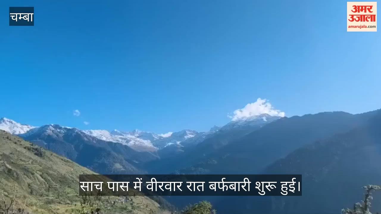 chamba sach pass snowfall bairagarh killar road closed pangi
