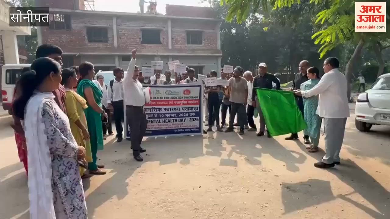 The Health Department organized an awareness rally in Sonipat on World Mental Health Day.