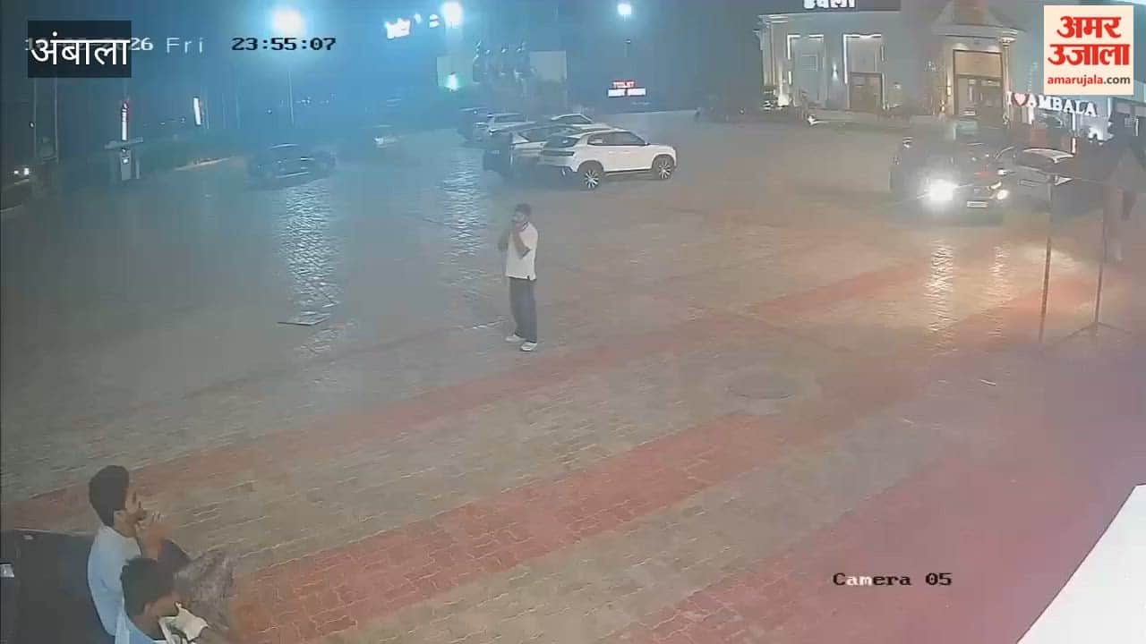 Video of attack on Ambala's Naggal Station House Officer surfaces after six days; accused remains at large despite being identified.