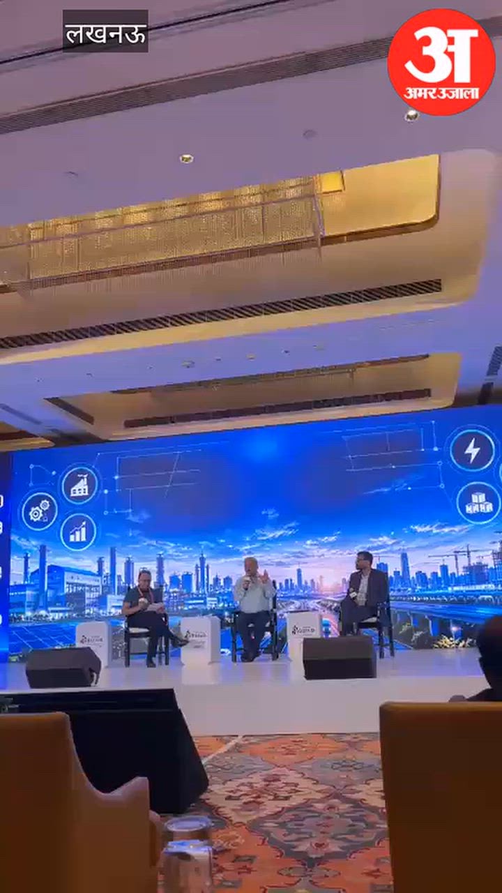 अमर उजाला बिल्ड 2026: अवनीश अवस्थी बोले- पूरे प्रदेश में बढ़े हैं निवेश के मौके, बदली है इमेज
