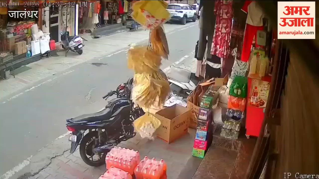 Two miscreants snatched a woman's bag in broad daylight in Jalandhar Cantt and fled.