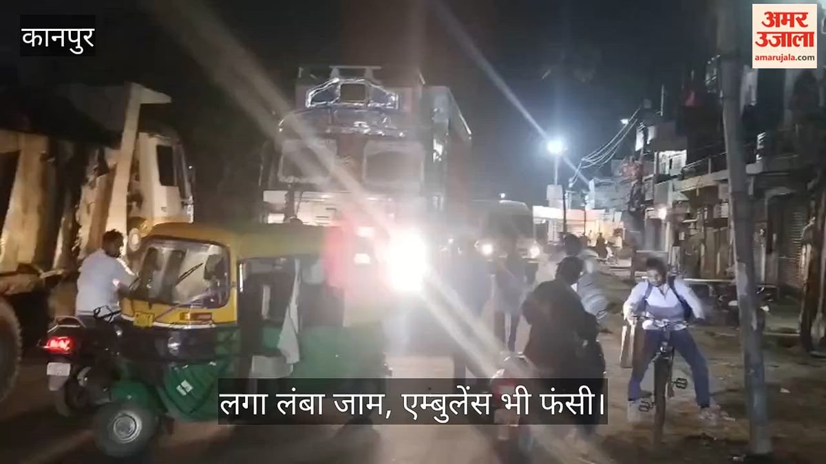 कानपुर: पनकी रोड पर बीच सड़क में ट्रक के आगे ऑटो अड़ाकर हंगामा