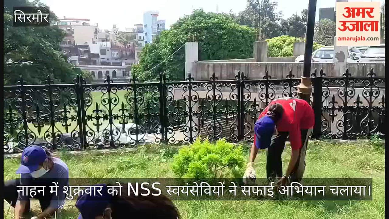 nss volunteers cleanliness drive jhansi rani park nahan
