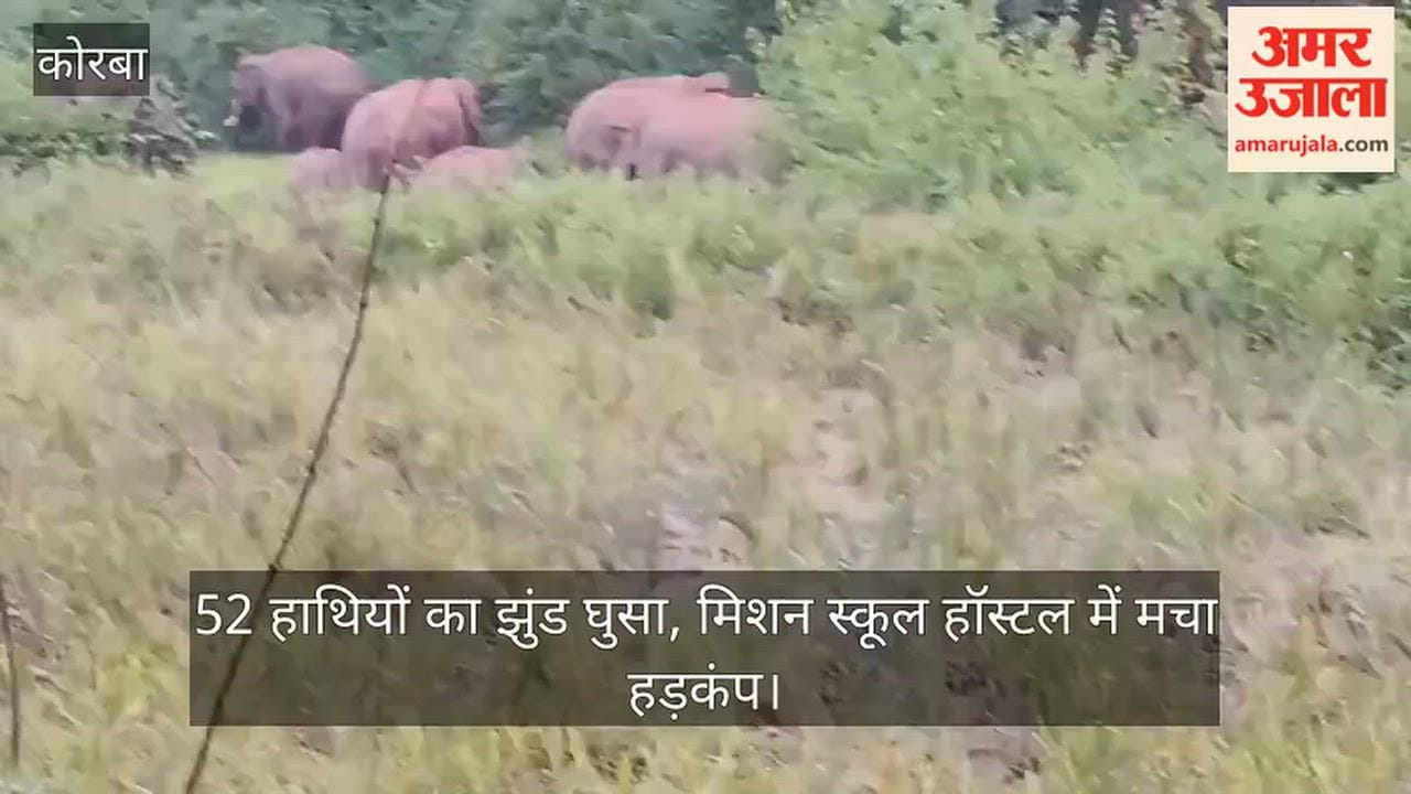Herd of 52 elephants entered Teliyamar in Pasan range, broke mission school hostel boundary, damaged crops
