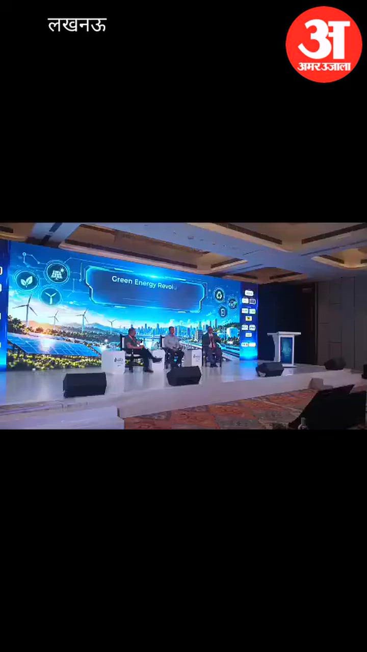 अमर उजाला बिल्ड 2026: एक्सपर्ट ने बताया कि यूपी में कैसा है सोलर प्लांट का भविष्य, कब तक रहेगी सब्सिडी