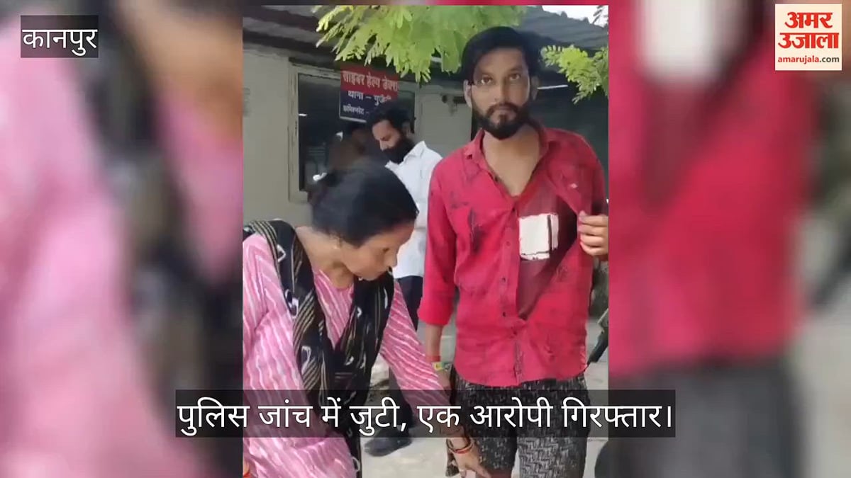 कानपुर के जरौली में बंदूक तानकर छह साल के हर्षित का अपहरण