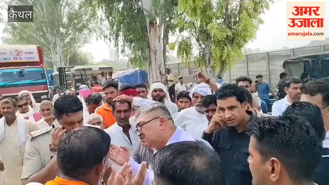 Farmers in Kaithal blocked the road in protest against the lack of procurement; the administration attempted to pacify them