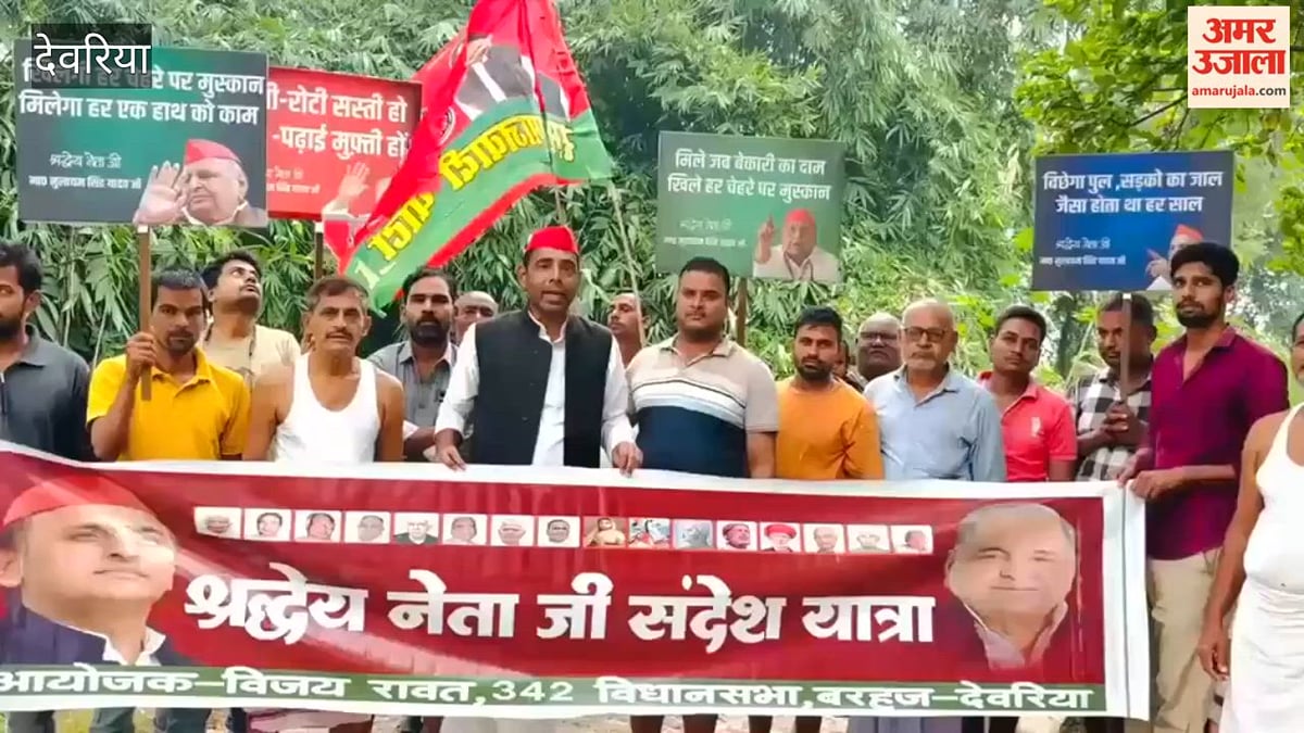 संदेश यात्रा: मुलायम सिंह के विचारों को जन-जन तक पहुंचाने निकले सपा कार्यकर्ता