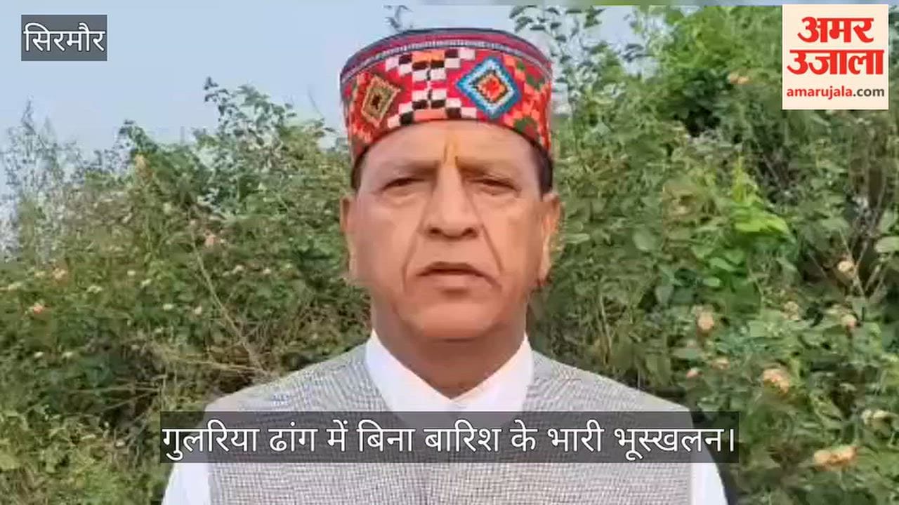 gulariya dhang landslide bridge demand nahan sirmaur