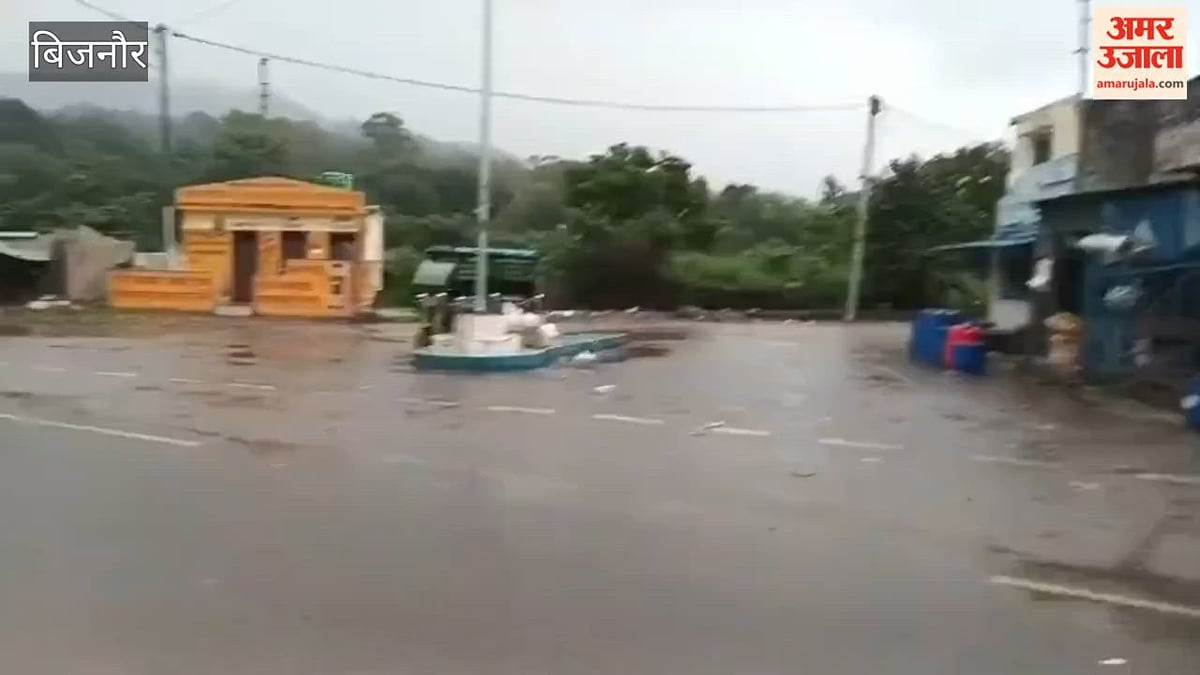 Bijnor: काली घटाओं से बदला मौसम, बूंदाबांदी और ओलावृष्टि से गिरा तापमान, बारिश की उम्मीद में किसानों की निगाहें आसमान पर