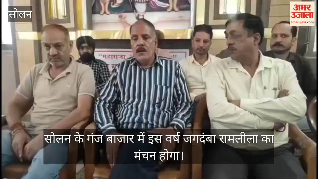 jagdamba ramleela staging solan ganj bazaar