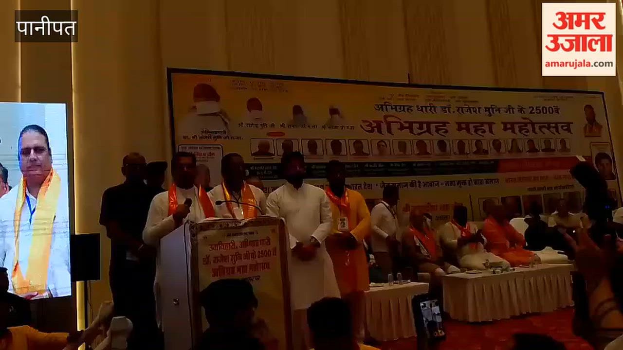 Jain saint delivers message of a drug-free society at the 2500th Abhigraha Mahotsav held in Panipat.