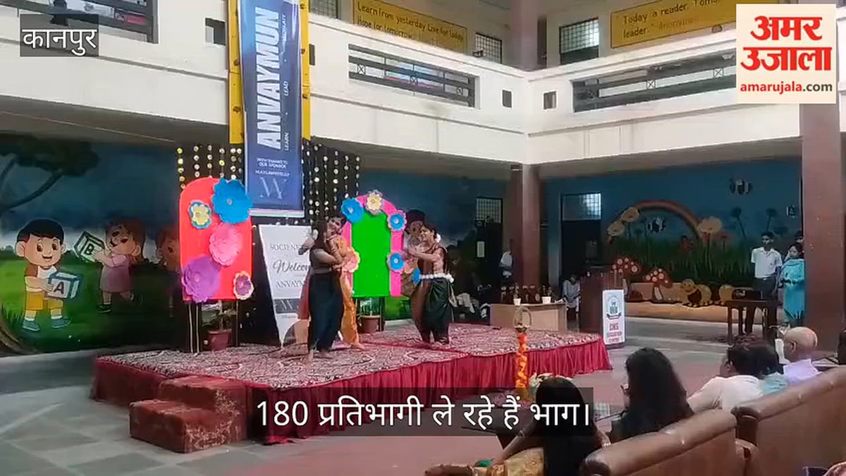 कानपुर के सीएचएस एजुकेशन सेंटर में एमयूएन सम्मेलन ‘अन्वय लोकतंत्र 1.0' शुरू