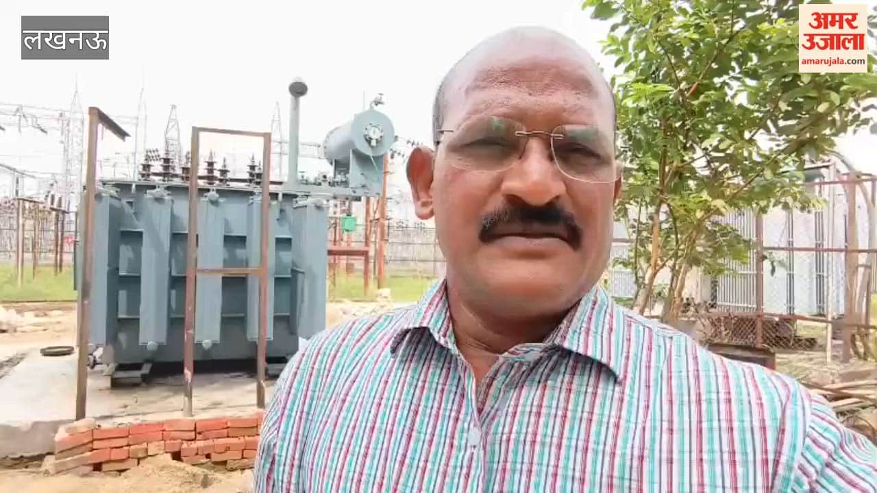 Power supply from Sadhamau substation in Lucknow will be suspended for three hours due to transformer testing