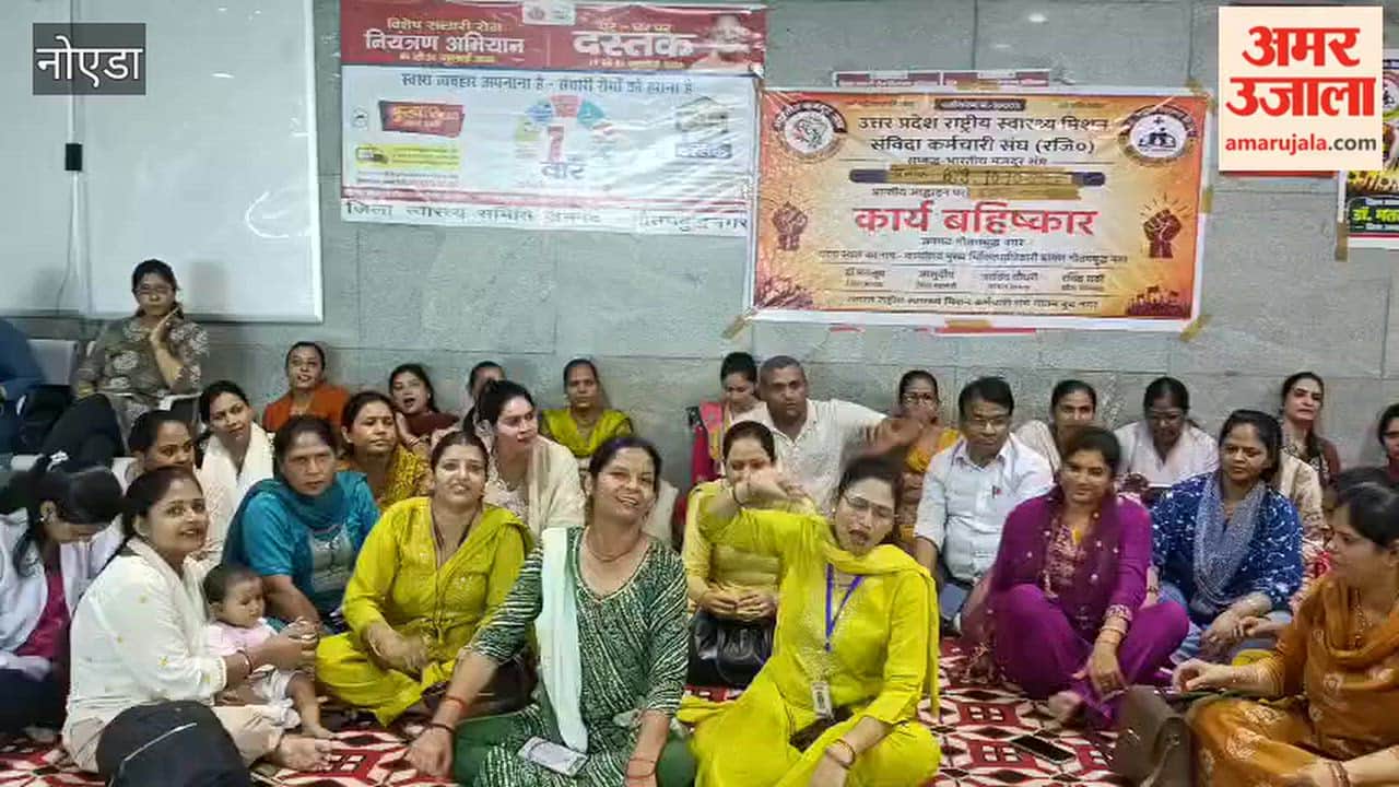 Second day of NHM employees' protest at the CMO office
