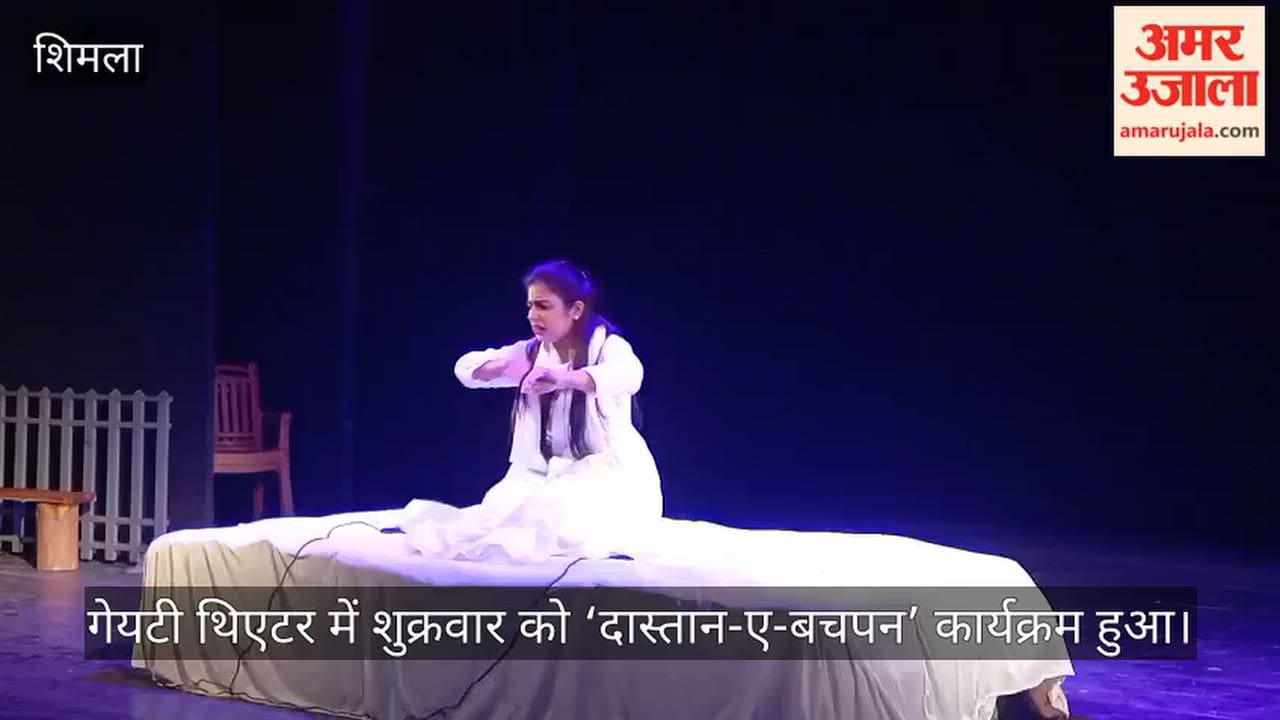 shimla bal rangmanch mahotsav dastan e bachpan