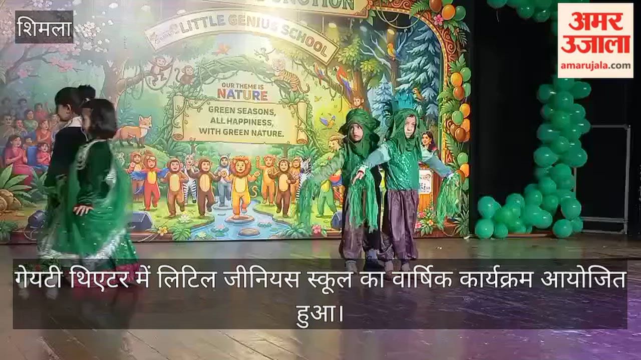 shimla little genius school annual function environment protection