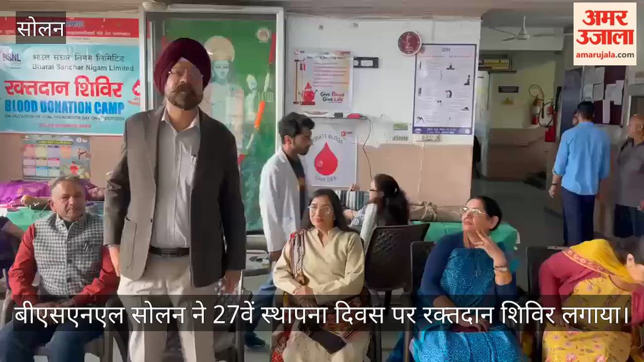 bsnl 27th foundation day blood donation camp solan 20 donors