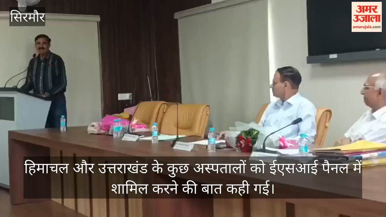 paonta sahib esic hospitals himachal uttarakhand panel dharmveer singh
