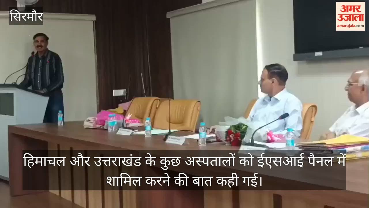 paonta sahib esic hospitals himachal uttarakhand panel dharmveer singh