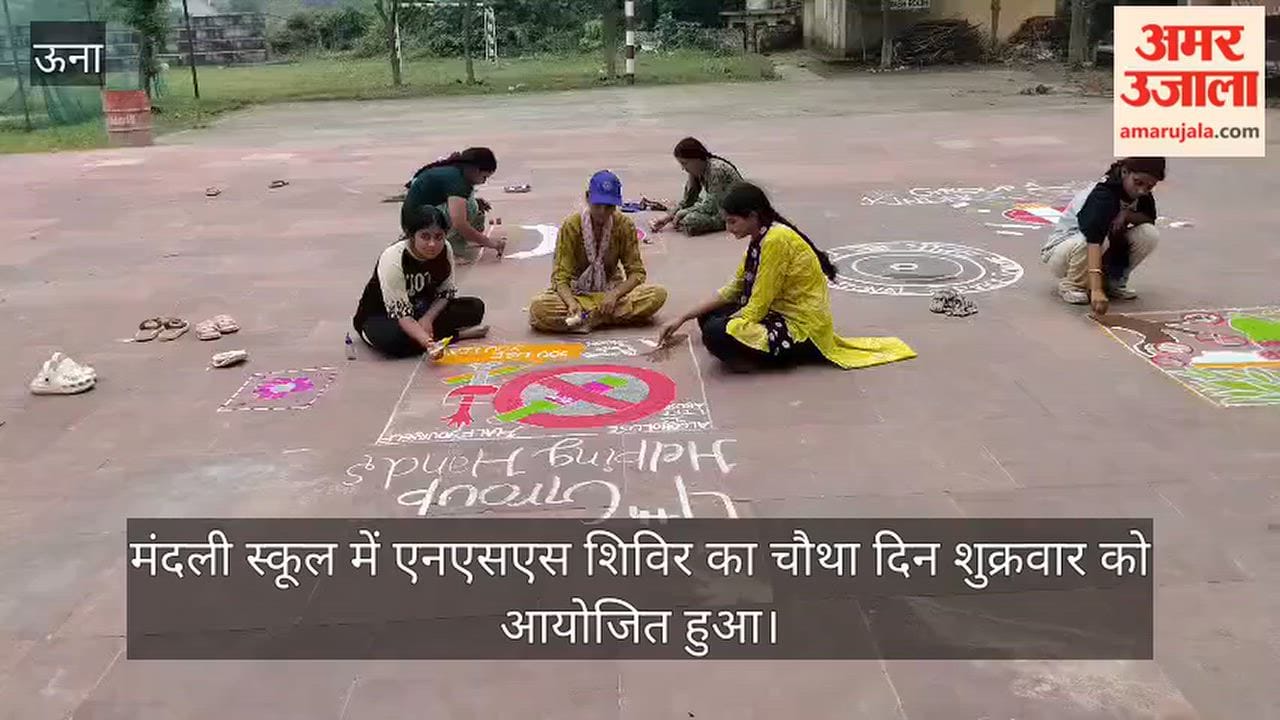 mandli school nss camp fourth day cleanliness rangoli