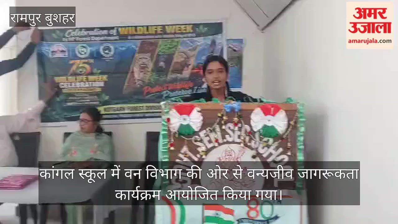 kangl school wildlife awareness program archana first