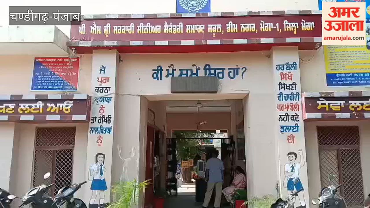 Mega PTM organized in Moga's government schools.