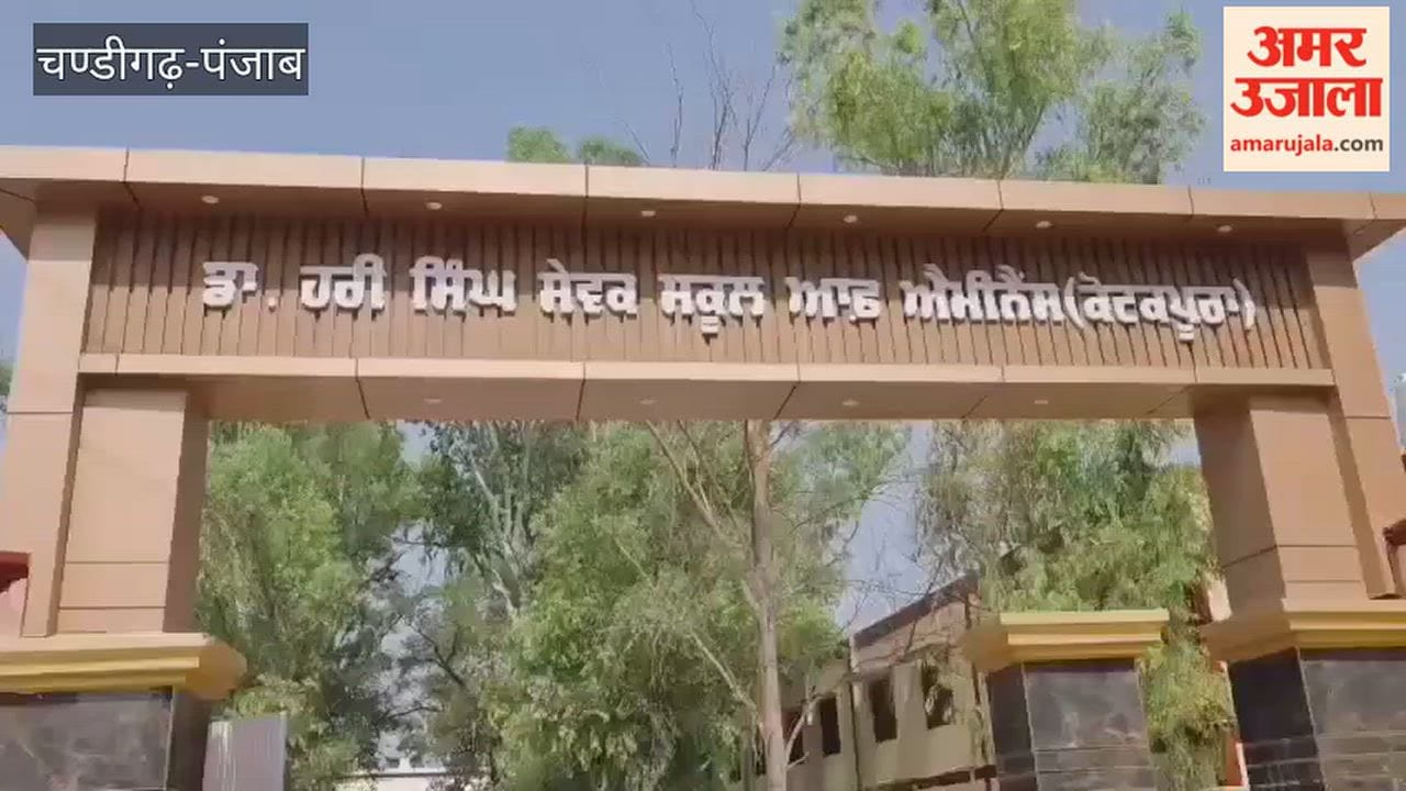 Mega PTM in Kotkapura government schools; parents made aware of children's performance