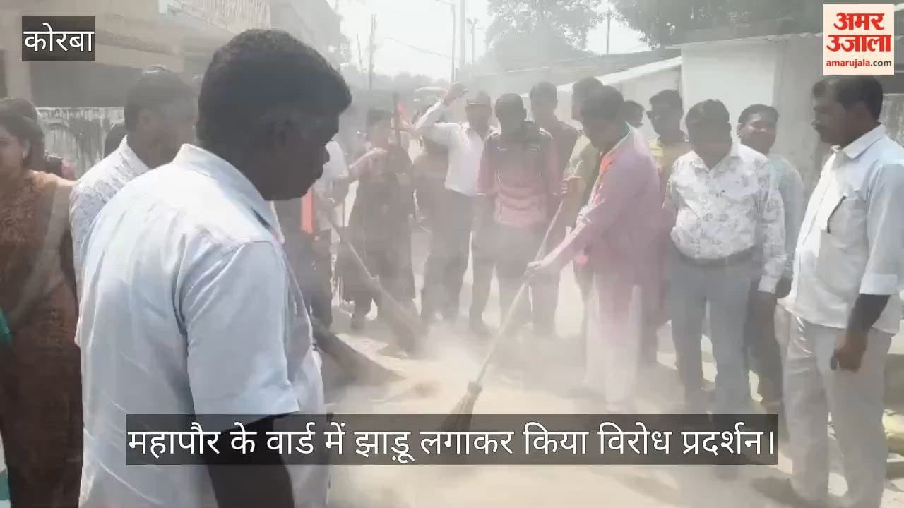 f Rs 2 crore CC road in Ratakhar, sweeps road in Mayor's ward, questions construction and drain work.