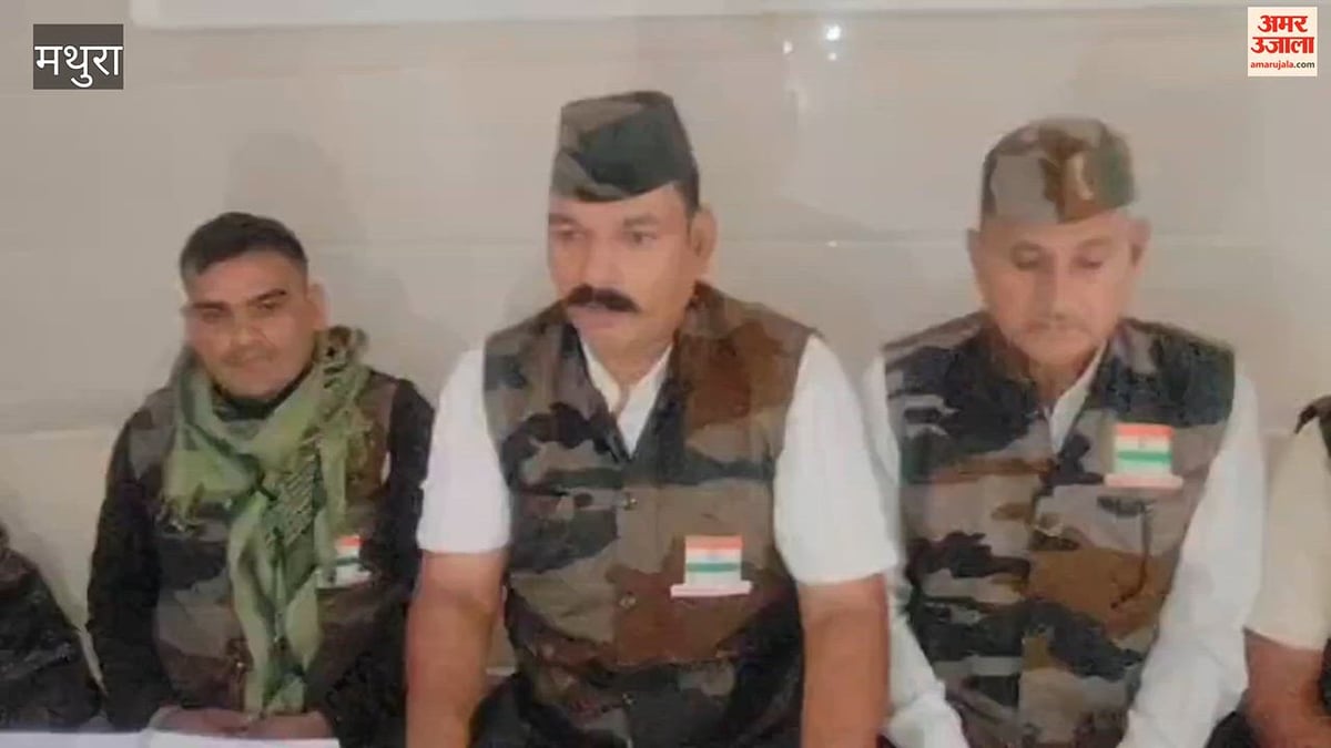 VIDEO: भूतपूर्व सैनिक परिषद के संविधान और अधिकारों पर उठे सवाल