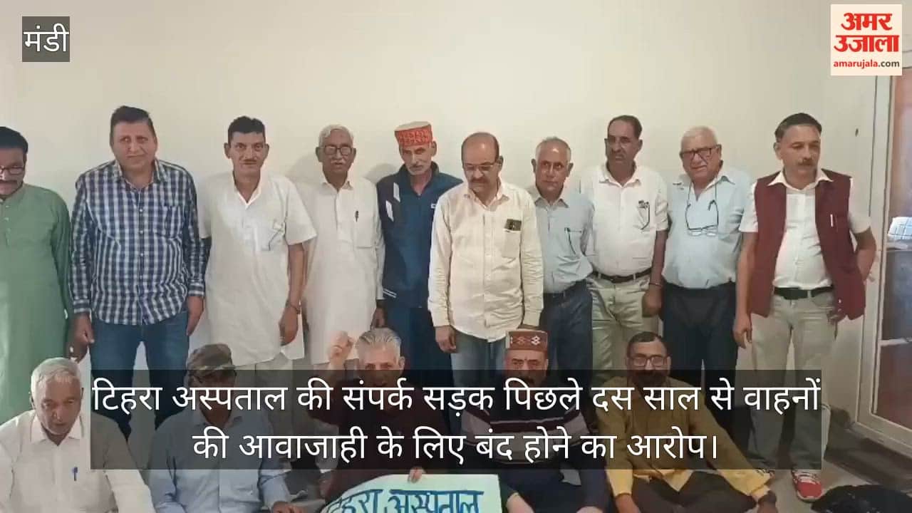 tihra hospital road restoration farmers protest mandi