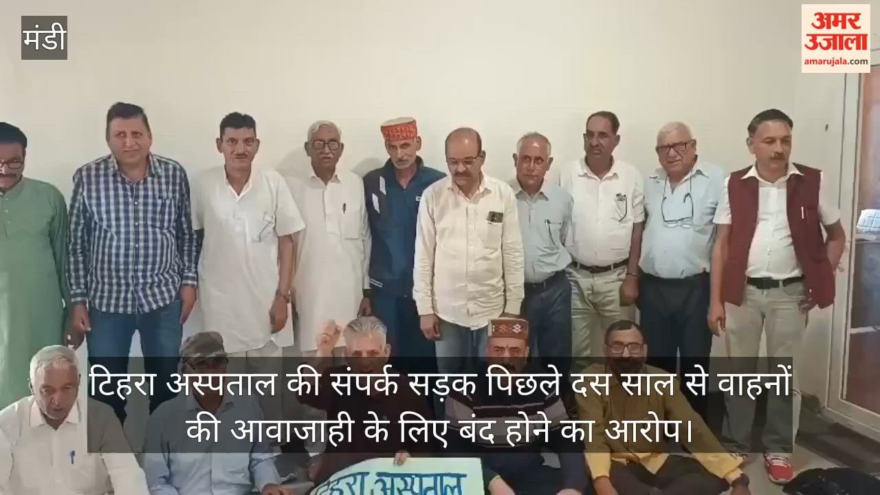 tihra hospital road restoration farmers protest mandi