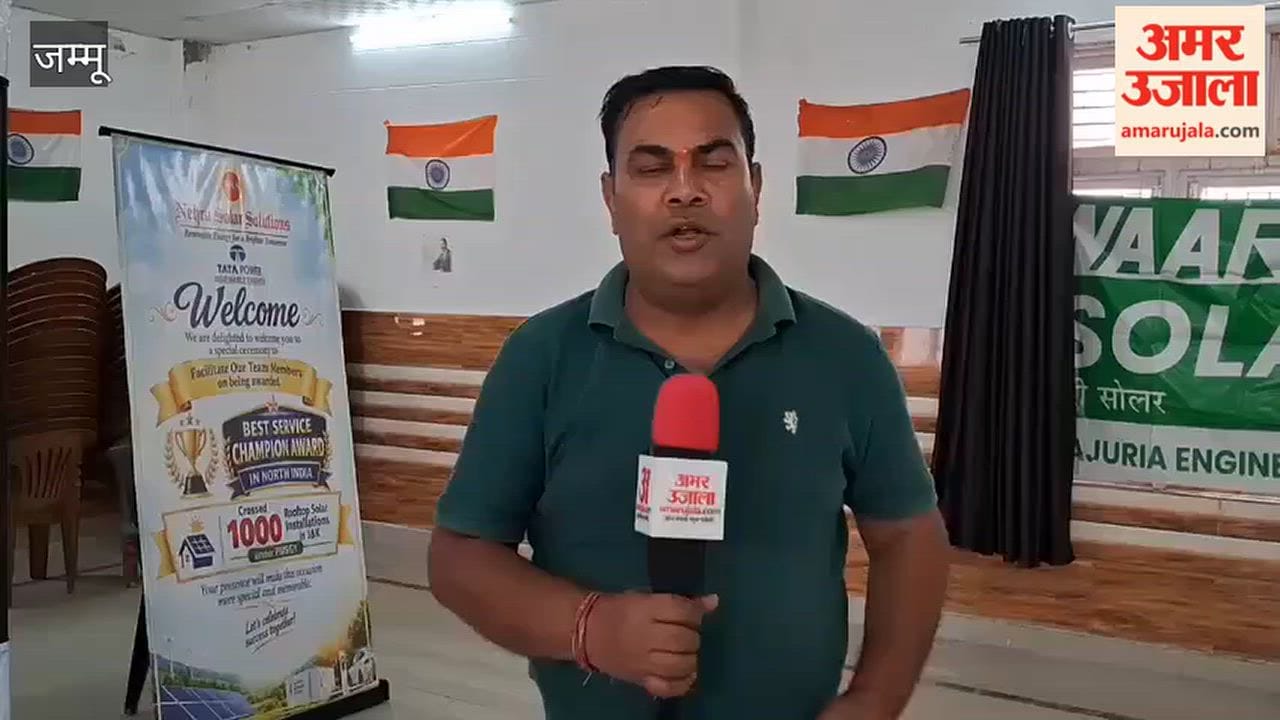 Electricity Department holds awareness camp in Chenani