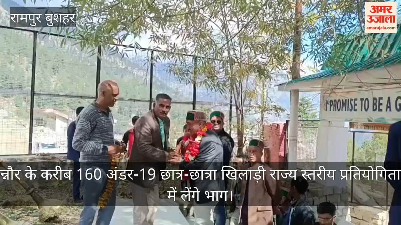 kinnaur 160 under 19 players state level sports competitions