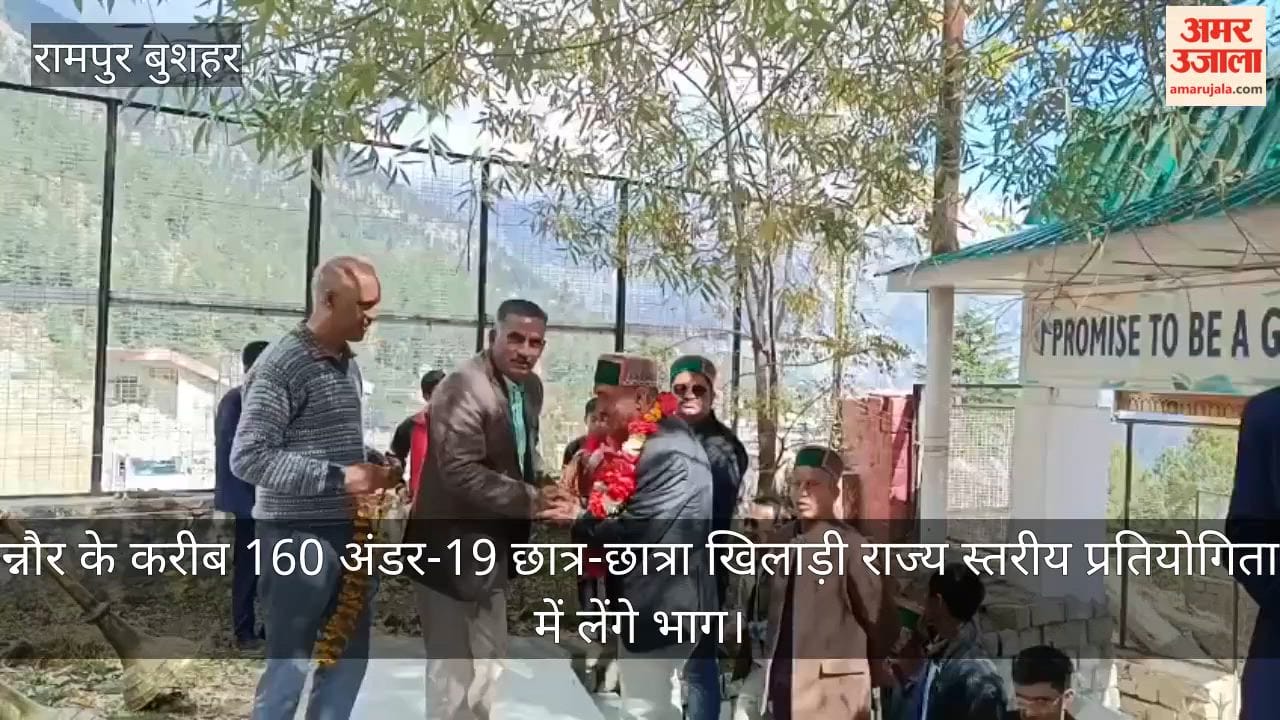kinnaur 160 under 19 players state level sports competitions