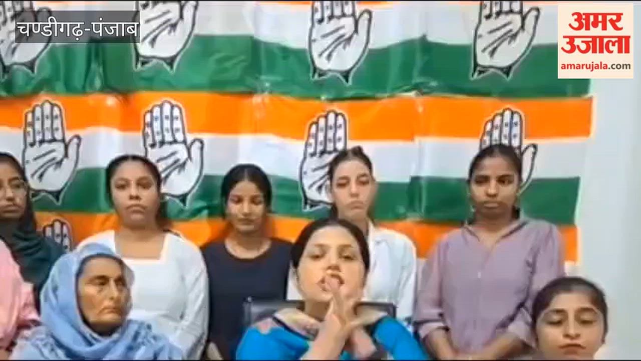 Ferozepur Mahila Congress alleges: AAP government trying to shield rape accused.
