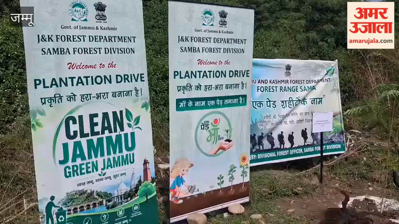 Environmental conservation initiative in Samba