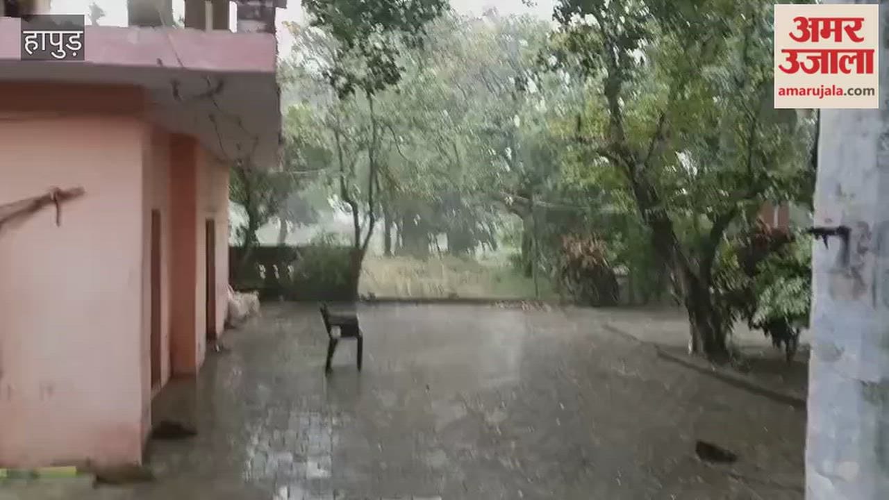 It hailed along with rain in Hapur today