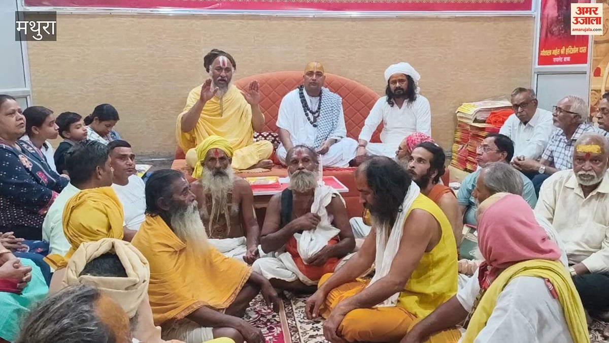 VIDEO: गुरुकुल हादसा: संत समाज में भारी रोष, पीड़ितों को 11-11 लाख मुआवजा और दोषियों पर सख्त कार्रवाई की मांग