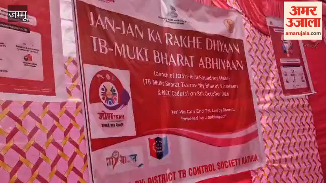 District-Level JOSH Team Launched in Kathua to Strengthen Community Participation in TB Elimination