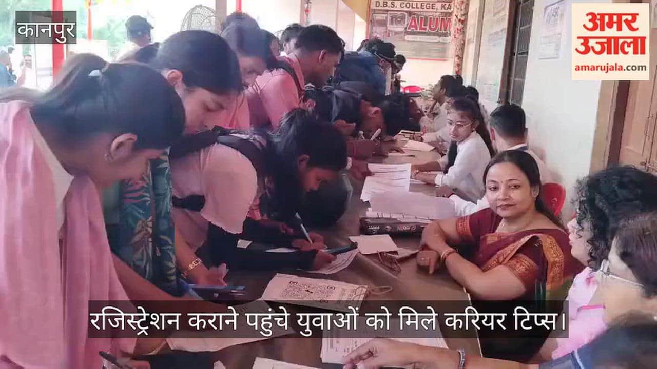 Job Fair at DBS College Kanpur Students Flock to Register