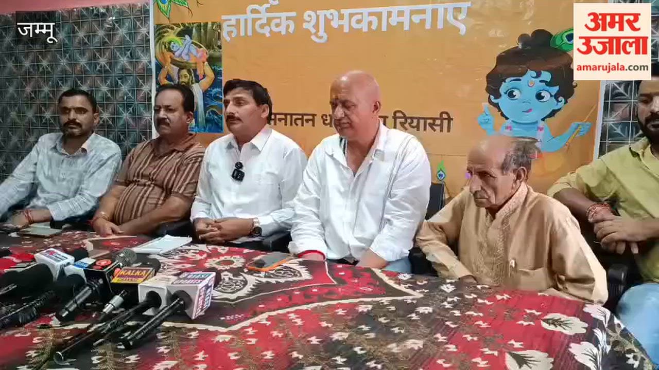 Trikuta Parvat Parikrama Yatra to begin on the first day of Navratri