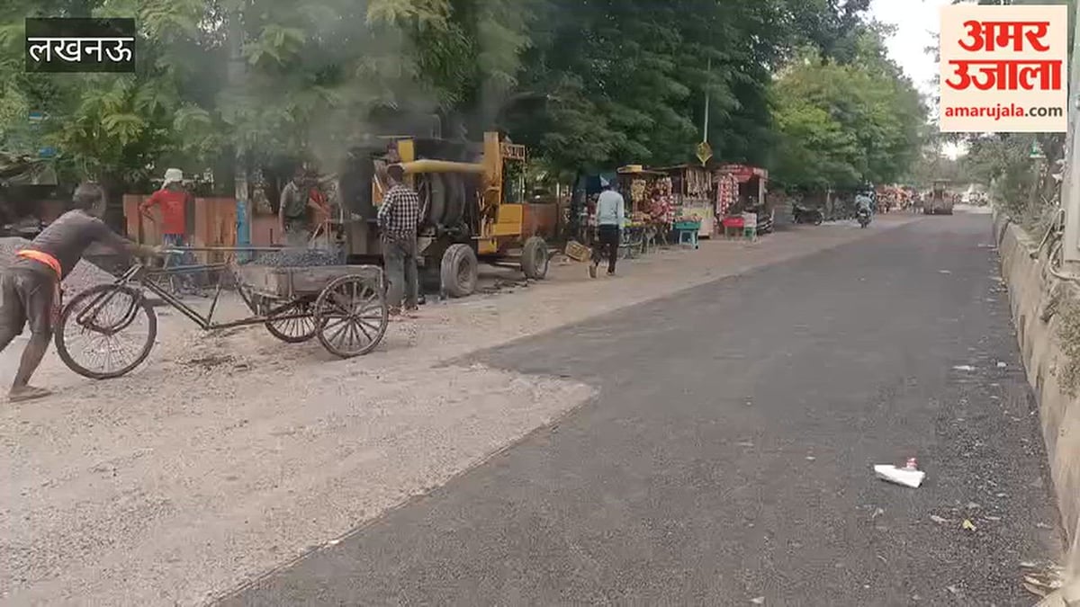 सड़कों की मरम्मत का काम शुरू, लखनऊ में राम-राम बैंक चौराहे से इंजीनियरिंग कॉलेज वाली रोड बनाई जा रही