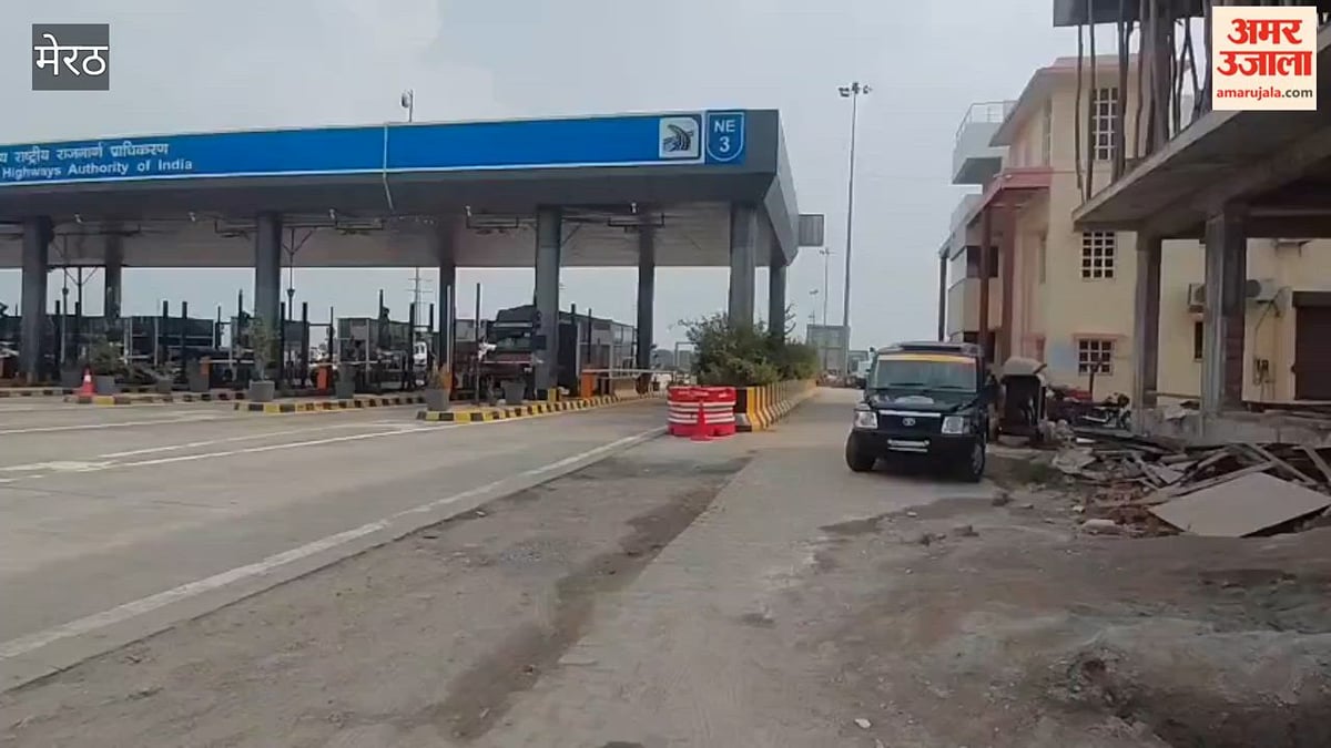Meerut: किसान यूनियन के दिल्ली कूच की सूचना पर काशी टोल प्लाजा पर पुलिस तैनात, दिल्ली-मेरठ एक्सप्रेसवे पर निगरानी