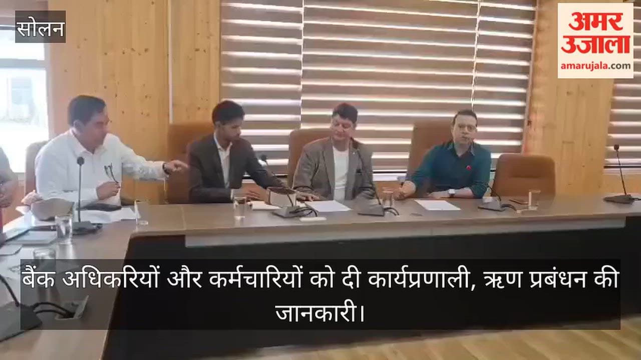 Officers and employees were briefed on operational procedures, regulatory provisions, and loan management.