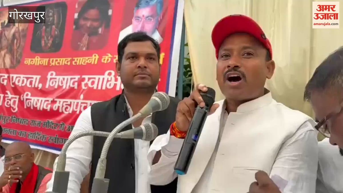 गोरखपुर: निषाद महापंचायत में कई जिलों से जुटे लोग